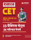 RSMSSB CET Senior Secondary Star Pariksha 2024 I Practice Book with 15 Practice Sets and 6 Solved Papers for RSMSSB CET 2024 