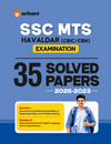 SSC MTS & Havaldar (CBIC/CBN) Exam 2027 | 35 Solved Papers (2026–2023) | Session I & II | Latest & Authentic Previous Year Solved Papers with Detailed Solutions