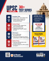 UPSC IAS Prelims 2027 General Studies (Paper I) Test Series | 30+ Tests with 7 NCERT Based Tests, 12 Sectional Tests & 10 Full-Length Mock Tests | OMR Sheets, AIR Mock Test & 100 Trending Topics