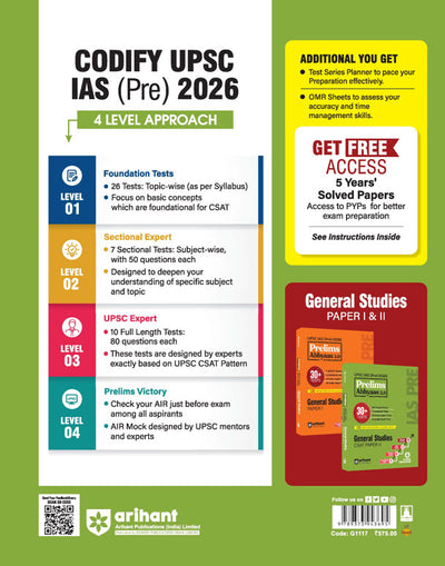 UPSC IAS Prelims GS CSAT Paper 2 Tests