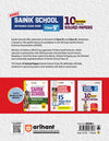 AISSEE Sainik School Class 9 Entrance Exam 2026 | 10 Yearwise Solved Papers (2025-16), Errorless & Authentic Solutions| English Medium