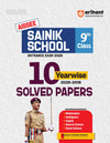 AISSEE Sainik School Class 9 Entrance Exam 2026 | 10 Yearwise Solved Papers (2025-16), Errorless & Authentic Solutions| English Medium