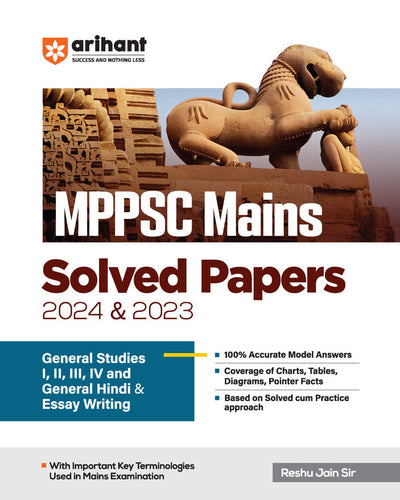 MPPSC Mains Exam - Solved Papers 2024 & 2023 | General Studies I, II, III, IV & General Hindi & Essay Writing | by Reshu Jain Sir