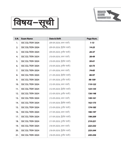 SSC CGL (TIER l) Exam 2025| 36 Solved Papers, 3600 TCS MCQ | 3rd Edition | Hindi Medium