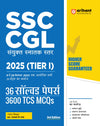 Combo of SSC CGL Exam 2025 | Study Guide + Solved Papers | With Free General Knowledge 2026 | Hindi Medium