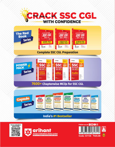 SSC CGL solved papers Hindi Medium book cover