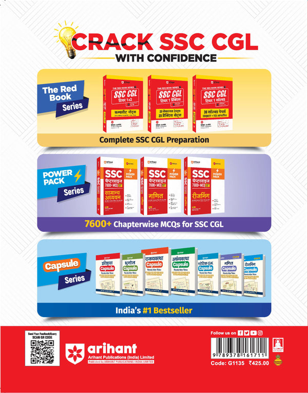SSC CGL solved papers Hindi Medium book cover