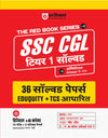 SSC CGL (Tier 1) Exam 2026 | 36 Solved Papers (Eduquity + TCS Based) | 3600+ Questions, Official Answer Key, Detailed Solutions with FREE Current Affairs PDF | Hindi Medium