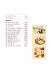 History (Itihas) Capsule Handwritten Notes | For SSC, Railway, Police, CDS, CAPF and other Competitive Exam
