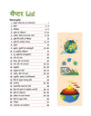 Geography (Bhoogol) Capsule Handwritten Notes | For SSC, Railway, Police, CDS, CAPF and other Competitive Exam