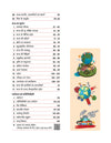 Geography (Bhoogol) Capsule Handwritten Notes | For SSC, Railway, Police, CDS, CAPF and other Competitive Exam
