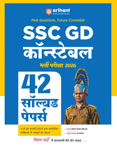 Combo of SSC GD Constable Exam 2026 |20 Mock Tests + 5 Solved Paper & 42 Solved Papers-3360 MCQs | Hindi Medium
