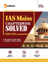 IAS Mains Chapterwise Solved Papers 2026–2016 | General Studies Paper I–IV, Mains Essay & Compulsory English | UPSC Word Limit-Based Answers, Infographics, Flowcharts & Diagrams | Latest Papers Included