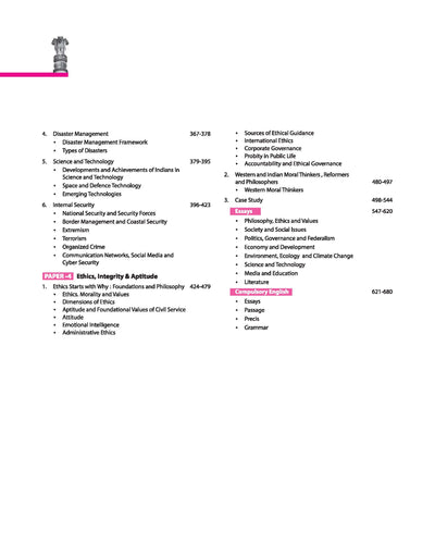 IAS Mains Chapterwise Solved Papers 2025–2016 | General Studies (Paper I–IV), Essays & Compulsory English | Detailed Solutions with Word Limit, Flowcharts & Diagrams | PYQ Navigator Series