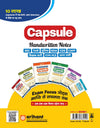Capsule Pustkalya evm Suchna Vigyan | Bihar Librarian Recruitment Exam 2025 | One-Liner Notes, Flowcharts, 500+ MCQs | Hindi Medium