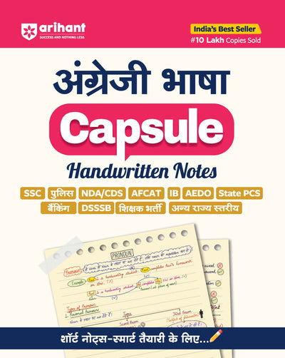 Combo of Capsule Handwritten Notes | Itihas, Bhoogol, Rajvyavastha, Vigyaan, Computer, Reasoning, Ganit, English Bhasha (Bilingual), Hindi | With Free Statik GK Capsule | Hindi Medium