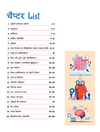 Reasoning Capsule Handwritten Notes | For SSC, Railway, Police, Banking, AFCAT, CSAT & Other Exams