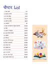 Ganit (Maths) Capsule Handwritten Notes | For SSC, Railway, Police, Banking, AFCAT, CSAT & Other Exams