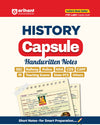 Combo of Handwritten Capsule | Polity, History, Static G.K, Economics, Geography & Science | With Free General Knowledge | English Medium