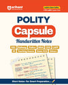 Polity Capsule Handwritten Notes | For SSC, Railway, Police, NDA, CDS, CAPF, PCS & Teaching & Other Competitive Exams