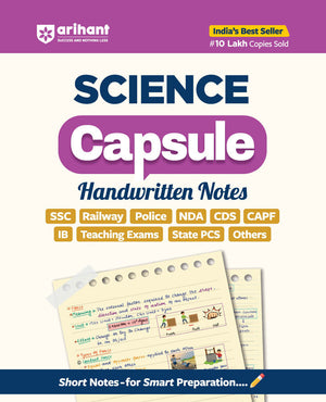 Science CapsuleHandwritten Notes | For SSC, Railway, Police, CDS, CAPF and other Competitive Exam