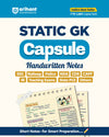 Combo of Handwritten Capsule | Polity, History, Static G.K, Economics, Geography & Science | With Free General Knowledge | English Medium