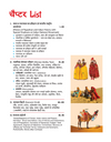 RPSC Grade-I Pradhyapak Pariksha 2025-26 | Sampurn Paper 1: Capsule Best Educator's Notes | One-Liner Exam Notes | Based on Latest RPSC Syllabus | Vijay Chakra Series