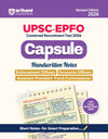 UPSC-EPFO Recruitment Test 2026 | Capsule Handwritten Notes | Enforcement Officers, Accounts Officers & Assistant Provident Fund Commissioner |Exam Ready Notes with  Solved Paper 2025 | Revised Edition 2026