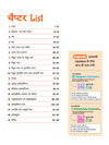 Basic Science & Engineering Capsule Handwritten Notes for RRB Technician & Assistant Loco Pilot (ALP) | Latest Exam Pattern Based | Quick Revision Notes with Mind Maps