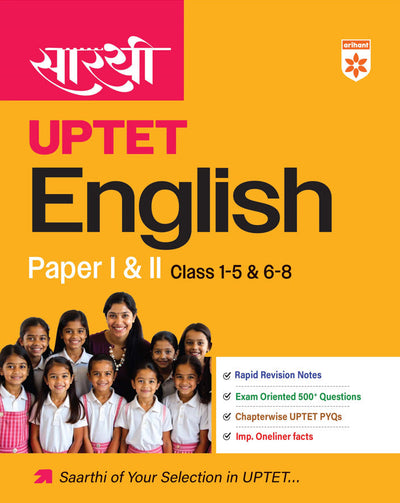 Saarthi UPTET English Paper 1 & 2 (Class 1–5 & 6–8) |Rapid Revison Notes, 500+ MCQS, Chapterwise PYQs, Important Oneliner Facts