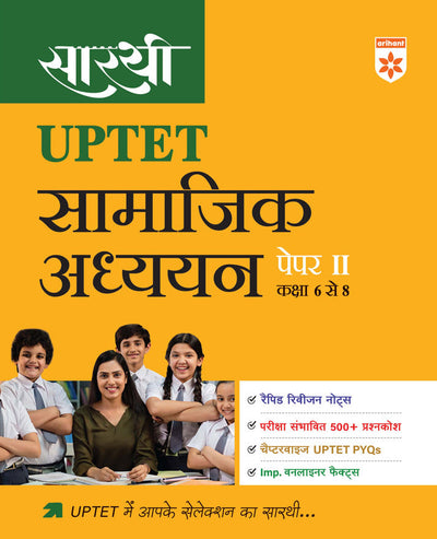 Saarthi UPTET Samajik Adhyan (Social Studies) Paper 2 (Class 6–8) |Rapid Revison Notes, 500+ MCQS, Chapterwise PYQs, Important Oneliner Facts