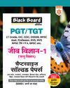 Black Board Series PGT/TGT Jeev Vigyan-1 (Jantu Vigyan) | Chapterwise Solved Papers | 5000+ MCQs with Explanations | For LT Grade, GIC, DSSSB, Asst. Professor, KVS, NVS, RPSC, BPSC & Other Teacher Exams