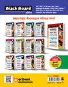 Black Board Series PGT/TGT Jeev Vigyan-2 (Vanaspati Vigyan) | Chapterwise Solved Papers | 5000+ MCQs with Explanations | For LT Grade, GIC, DSSSB, Asst. Professor, KVS, NVS, RPSC, BPSC & Other Teacher Exams