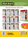 Black Board Series PGT/TGT Itihas (History) | Chapterwise Solved Papers | 5000+ MCQs with Explanations | For LT Grade, GIC, DSSSB, Asst. Professor, KVS, NVS, RPSC, BPSC & Other Teacher Exams