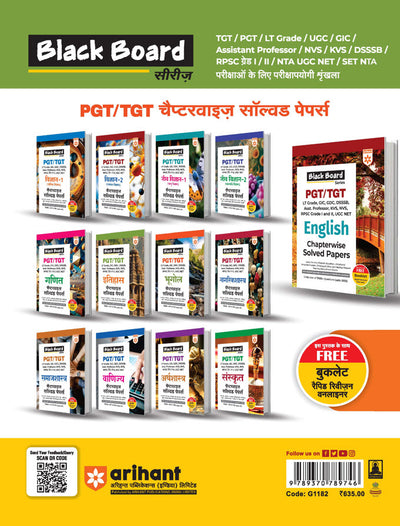Black Board Series PGT/TGT Itihas (History) | Chapterwise Solved Papers | 5000+ MCQs with Explanations | For LT Grade, GIC, DSSSB, Asst. Professor, KVS, NVS, RPSC, BPSC & Other Teacher Exams