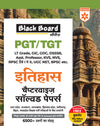 Black Board Series PGT/TGT Itihas (History) | Chapterwise Solved Papers | 5000+ MCQs with Explanations | For LT Grade, GIC, DSSSB, Asst. Professor, KVS, NVS, RPSC, BPSC & Other Teacher Exams
