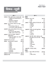 Black Board Series PGT/TGT Nagrik Shastra (Civics/Polity) | Chapterwise Solved Papers | 5000+ MCQs with Explanations | For LT Grade, GIC, DSSSB, Asst. Professor, KVS, NVS, RPSC, BPSC & Other Teacher Exams