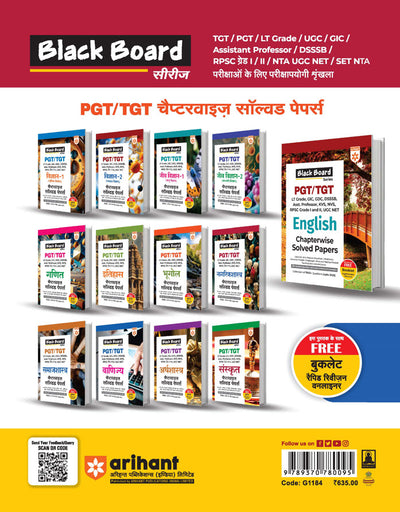 Black Board Series PGT/TGT Nagrik Shastra (Civics/Polity) | Chapterwise Solved Papers | 5000+ MCQs with Explanations | For LT Grade, GIC, DSSSB, Asst. Professor, KVS, NVS, RPSC, BPSC & Other Teacher Exams