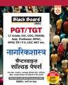 Black Board Series PGT/TGT Nagrik Shastra (Civics/Polity) | Chapterwise Solved Papers | 5000+ MCQs with Explanations | For LT Grade, GIC, DSSSB, Asst. Professor, KVS, NVS, RPSC, BPSC & Other Teacher Exams