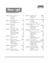 Black Board Series PGT/TGT Samajshastra (Sociology) | Chapterwise Solved Papers | 5000+ MCQs with Explanations | For LT Grade, GIC, DSSSB, Asst. Professor, KVS, NVS, RPSC, BPSC & Other Teacher Exams
