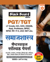 Black Board Series PGT/TGT Samajshastra (Sociology) | Chapterwise Solved Papers | 5000+ MCQs with Explanations | For LT Grade, GIC, DSSSB, Asst. Professor, KVS, NVS, RPSC, BPSC & Other Teacher Exams