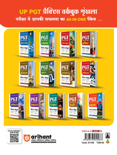 UP PGT (Post Graduate Teacher) Exam | English Practice Workbook | Rapid Revision Notes, 10 Practice Sets & 5 Solved Papers | Final Punch for Complete Preparation | Based on Latest UPSESSB Exam Pattern