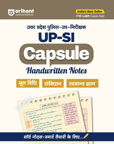 Combo of UP Police Sub-Inspector (SI) Exam 2025 | Study Guide &45 Solved Papers & Mool Vidhi, Samvidhan, Samanya Gyan Capsule Handwritten Notes | Hindi Medium