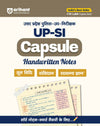  Mool Vidhi, Samvidhan, Samanya Gyan Capsule Handwritten Notes for UP Police Sub Inspector (UP-SI) Exam | Latest Exam Pattern Based | Quick Revision Notes with Mind Maps