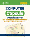 Computer Knowledge Capsule Handwritten Notes | For SSC, Railway, Police, Banking, AFCAT, CSAT & Other Exams
