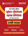 MP Police Subedar Shighralekh evam Assistant Sub-Inspector (ASI) Exam 2025-2026 | Complete Study Guide | Based on Latest Syllabus | Conducted by MPPEB 