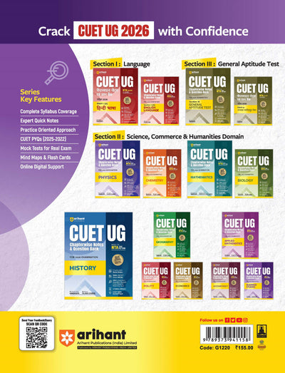 CUET UG 2026 Business Studies | Chapterwise Notes & Question Bank | Based on NTA Pattern | 1000+ NCERT MCQs, Assertion Reason & Case-Based Questions | Chapterwise Mindmaps & Flash Cards | Free Online Digital Support