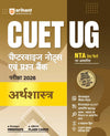 CUET UG 2026 Biology | Chapterwise Notes & Question Bank | Based on NTA Pattern | 1000+ NCERT MCQs, Assertion Reason & Case-Based Questions | Chapterwise Mindmaps & Flash Cards | Free Online Digital Support