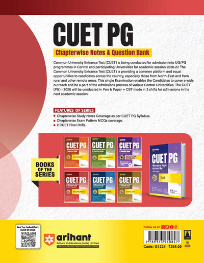 CUET PG 2026 Economics | Chapterwise Notes & Question Bank | Based on NTA Pattern | 1000+ Exam Pattern MCQs, Assertion Reason & Case-Based Questions | Quick Revision Notes | 2 Final Drills | Solved Paper 2025
