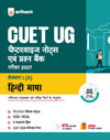 CUET UG 2027 Hindi Bhasha (Section I-A) | Chapterwise Notes & Question Bank | 1000+ MCQs, 5 Final Drills & CUET 2026 Solved Paper | Flash Cards | Free Online Mock Test